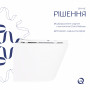 Унітаз підвісний Qtap Swan безобідковий з сідінням Soft-close QT16335180W