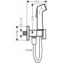 HANSGROHE Е  гигиенический душ, со шлангом 1,25 м и держателем, цвет белый матовый