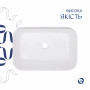 Комплект Qtap Scorpio: Раковина накладна 550x390x120 мм, White, прямокутна + Донний клапан Pop-up PU02