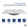 Комплект Albatross: Раковина врізна меблева 720x460x180 мм, White, прямокутна + Донний клапан Pop-up PU02O