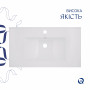 Раковина Qtap Albatross  820х460х180 White QT01113080CW1