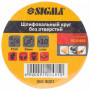 Шлифовальный круг без отверстий Ø50мм P150 (10шт) SIGMA (9120481)