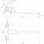 Смеситель для ванны DOMINO ALICANTE DAA-208