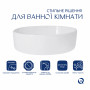 Комплект Qtap Kolibri: Раковина накладна овальна 500x360x140 мм White + Донний клапан PU02