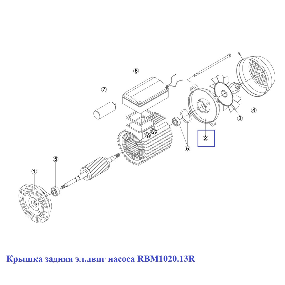 Кришка задня ел. двиг насоса RBM1020.13R