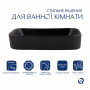 Комплект Qtap Scorpio: Раковина накладна прамокутна 550х390х120 мм Matt Black + Донний клапан PU03