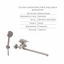 Комплект для ванної кімнати Aria 005, Nickel (k35) з довгим поворотним виливом та душовим гарнітуром +Змішувач для раковини низький Aria 0011F, Nickel (k35)