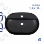 Комплект Qtap Scorpio: Раковина накладна 600x400x120 мм, Matt Black, овальна + Донний клапан Pop-up PU03