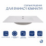 Комплект Albatross: Раковина врізна меблева 820x460x180 мм, White, прямокутна + Донний клапан Pop-up PU02O