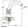 Смеситель PL 1/2" для раковины литой на шпильке AQUATICA PL-2A155C (9777000)