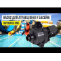 Насос Hayward HCP09151E2 KNG150 M.B IE2 (220 В, 22.4 м3/год, 1.5 HP)
