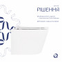 Унітаз підвісний Qtap Scorpio безободковий Ultra Quiet з сидінням Soft-close QT14332380ASW