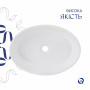 Комплект Qtap Kolibri: Раковина накладна овальна 500x360x140 мм White + Донний клапан PU02
