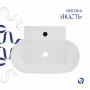 Комплект Qtap Cardinal: Раковина підвісна / накладна овальна 565х400х130 мм White + Донний клапан PU02