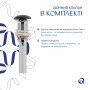 Комплект Qtap Scorpio: Раковина накладна 600x400x120 мм, Matt Black, овальна + Донний клапан Pop-up PU03