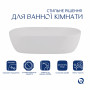 Комплект Qtap Aquarius: Раковина накладна прамокутна 470x380x120 мм White + Донний клапан PU02