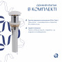 Комплект Qtap Kolibri: Раковина накладная 425x425x140 мм, White, квадратная + Донный клапан Pop-up PU02