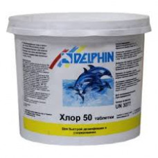 Шоковий хлор у таблетках Delphin Хлор 50 (5 кг)