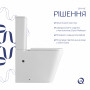 Унітаз підлоговий Qtap Tern Ultra Quiet безобідковий з сидінням Soft-Close QT17226003AW White