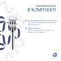 Комплект Qtap Stork: Раковина накладна квадратна 430x430x125 мм White + Донний клапан PU02