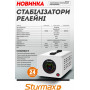 Стабилизатор напряжения релейный Sturmax PSM931000R 1000 ВA