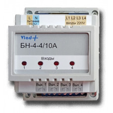 Блок сопряжения нагрузки Salus БН-4-4/10А 4-х канальный