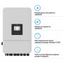 Гібридний інвертор Deye SUN-20K-SG05LP3-EU-SM2 20kW, 3Ф, 48V