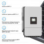 Гібридний інвертор Deye SUN-20K-SG05LP3-EU-SM2 20kW, 3Ф, 48V