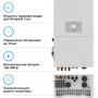 Трифазний високовольтний гібридний інвертор Deye SUN-50K-SG01HP3-EU-BM4 50KW EU версія