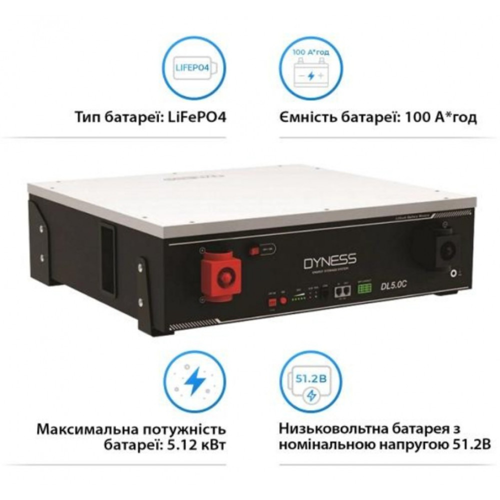 Аккумуляторная батарея Dyness DL5.0C 5.12KWH 51.2V 100AH Аккумуляторная батарея Dyness DL5.0C 5.12KWH 51.2V 100AH