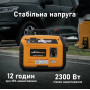 Інверторний генератор MaXpeedingRods MXR2300