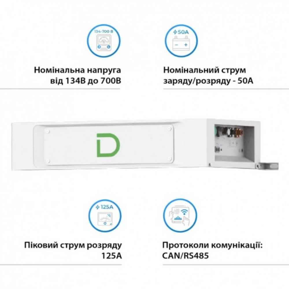 BMS модуль BDU + база для Dyness Stack100 (составляющая комплекта) BMS модуль BDU + база для Dyness Stack100 (составляющая комплекта)