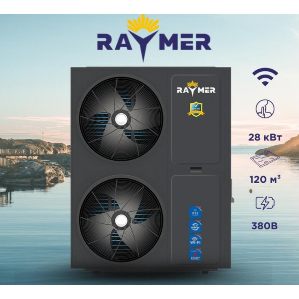 Інверторний тепловий насос для басейну Raymer RAY-29PD2 Інверторний тепловий насос для басейну Raymer RAY-29PD2