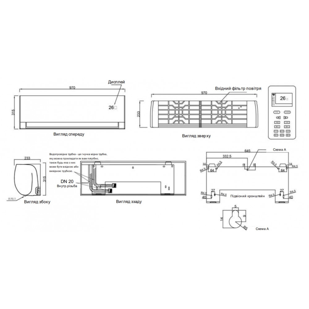 Фанкойл настінний Raymer FAN-51BGW WI-FI Фанкойл настінний Raymer FAN-51BGW WI-FI