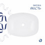 Комплект Qtap Cardinal: Раковина накладна 600x380x140 мм, White, овальна + Донний клапан Pop-up PU02
