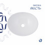 Комплект Qtap Dove: Раковина накладна овальна 415x340x140 мм White + Донний клапан PU02