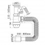 Сифон для кухонної мийки, PP, колбовий, сітка випуску Ø70 мм, штуцер для техніки, гофра Ø40/50 мм до 800 мм