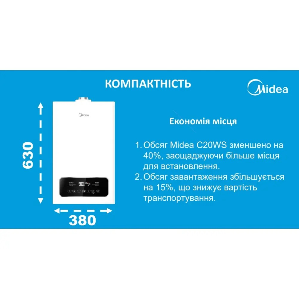 Котел газовый MIDEA L1GB24-C20WS