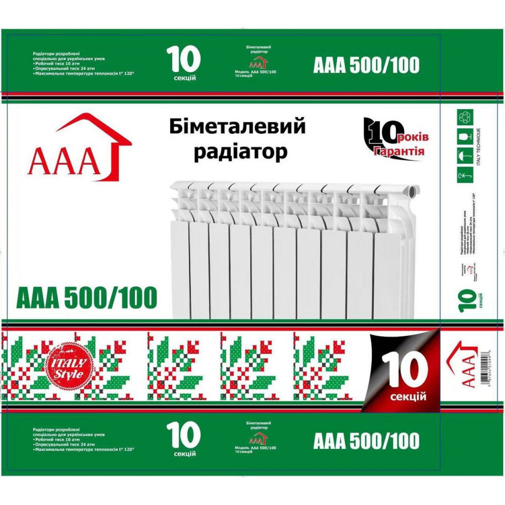 Биметаллический радиатор AAA 500/96 1,2кг Green