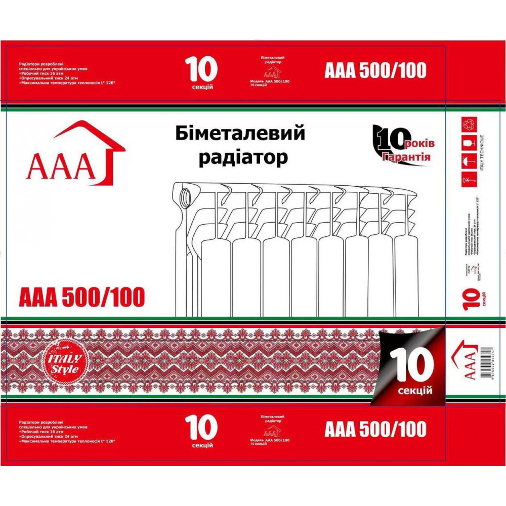 Биметаллический радиатор AAA 500/96 1,4кг Red